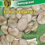 Бобы Вировские