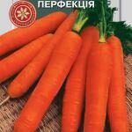 Морковь Перфекция